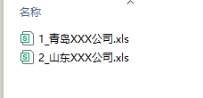 凭证文件